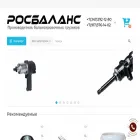 rosbalans-ufa.ru