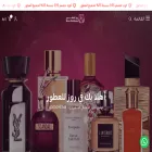 roseparfume.com