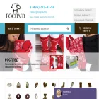 rospled.ru