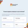 rosprizyv.ru