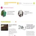 rosselhoznadzor-kos-iv.ru