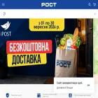 rostmarket.com.ua