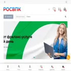 rosvpk.ru