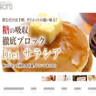 rotts.co.jp