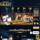 royal-galaxy.com