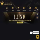 royal55555.com