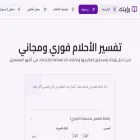 royatok.com