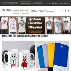 rpkklen.ru