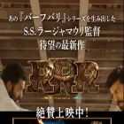 rrr-movie.jp
