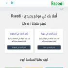 rseedi.com