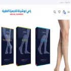 rshmedical.com