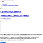 rsk-otdelka.ru