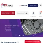 rti-product.ru