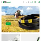 rtk.market