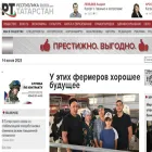 rt-online.ru