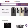 rtx.com.ua
