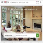 ru.arkadia.com