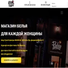 rubinshop.by