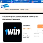 ru-casinos.partners