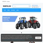 rudetal.ru