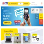 rudiskont.ru