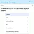 ru.dokladno.com