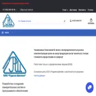 rudshel.ru