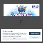 rudthailand.com
