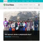 ru.globalvoices.org