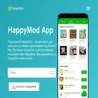 ru.happymod.cloud