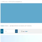 rukastik.com