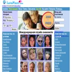 ru.lavaplace.com