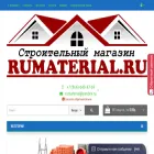 rumaterial.ru