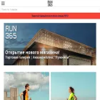 run365.ru