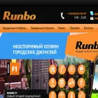 runbophone.ru