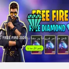 runfreefire.com