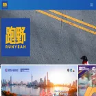 runyeah.world