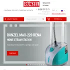 runzel.ru