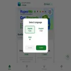 rupeewa.com