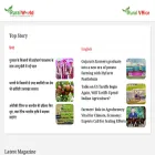 ruralworld.co.in