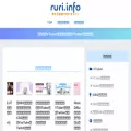 ruri.info