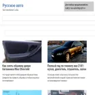 rus-auto26.ru