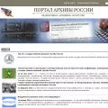 rusarchives.ru