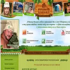 rusbanpar.ru