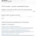 rus.company