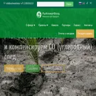 rusclimatefund.ru