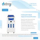 rus-detrox.ru