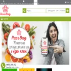 rusebag.com