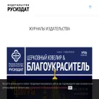 rusiz.ru