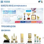 ruskubok.ru
